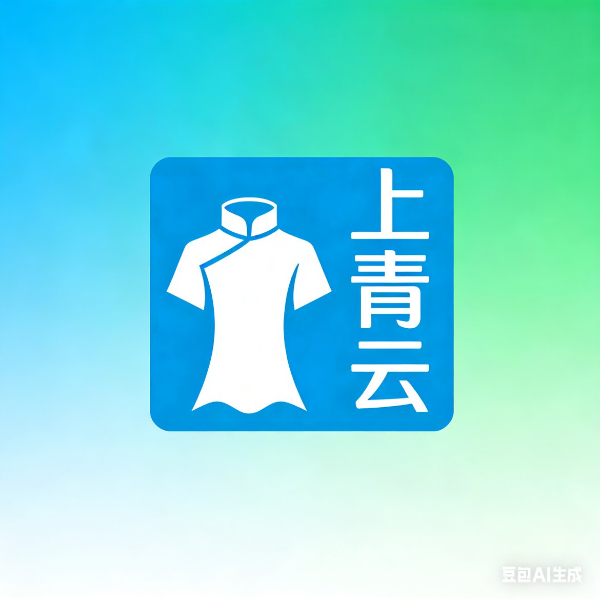 上青云电子商务的LOGO