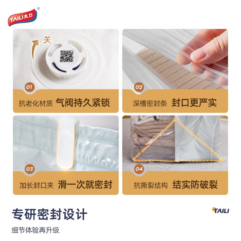 Taili down Jacket Storage Bag Vacuum Compression Bag Specialized for Clothes and Luggage Home Bag Travel Essential