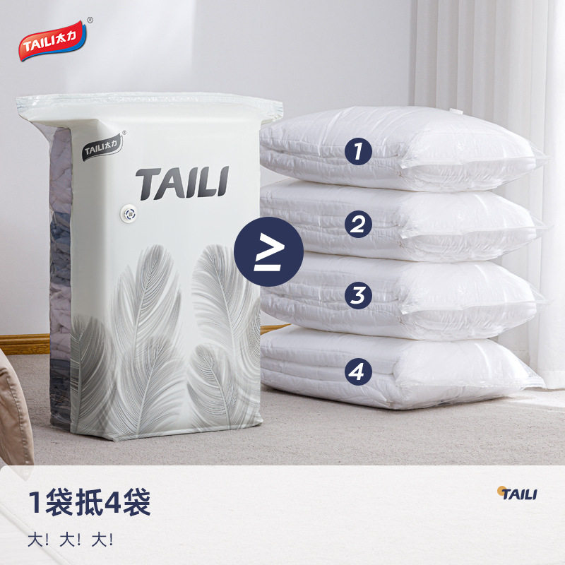 Taili down Jacket Storage Bag Vacuum Compression Bag Specialized for Clothes and Luggage Home Bag Travel Essential