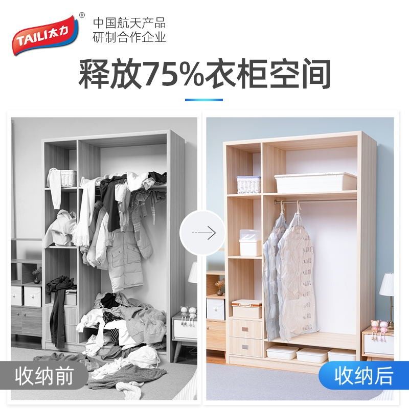 Taili Three-Dimensional Hanging Compression Bag for Thick Suits, down Jackets, Coats, and Outerwear, Special Household Hanging Storage Bag