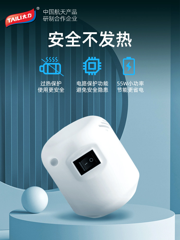 Taili Electric Vacuum Pump for Home Use 110V Taiwan Universal Quilt Storage Bag Compression Bag Vacuum Pump