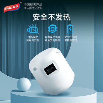 Taili Electric Vacuum Pump for Home Use 110V Taiwan Universal Quilt Storage Bag Compression Bag Vacuum Pump