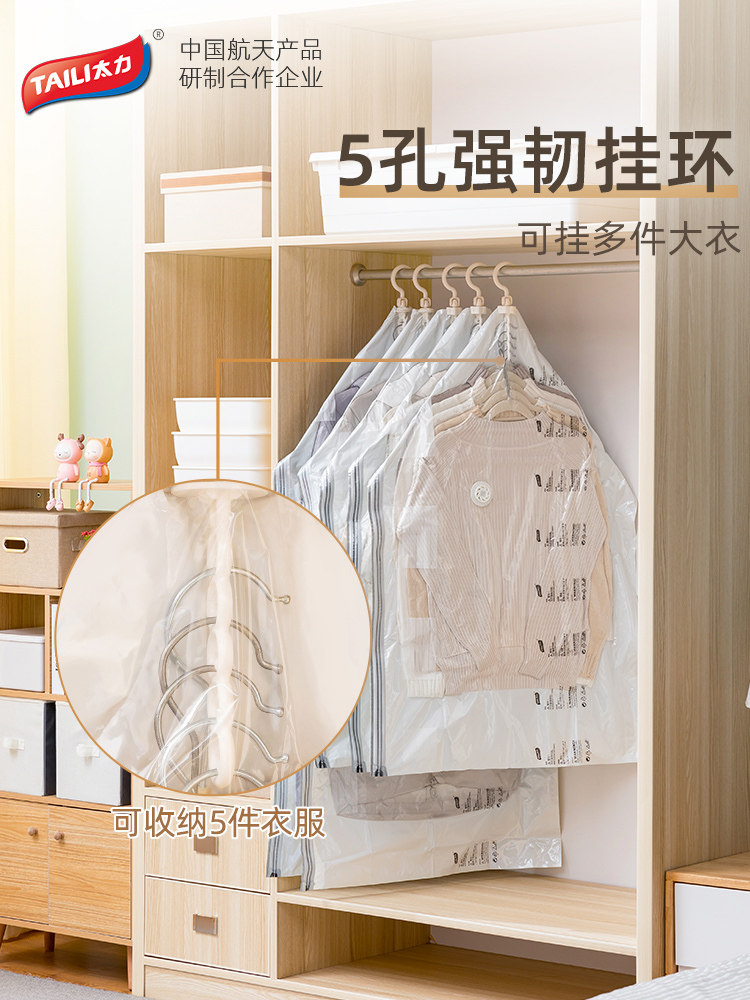 Taili Hanging Compression Bag, Hanging Clothes Bag for Home Use, Vacuum Storage Bag for Coats, down Jackets, and Outerwear, Moisture-Proof and Dust-Proof