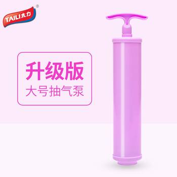Taili Manual Air Pump Adapter for Clothing Vacuum Compression Storage Bags, Special White Air Pump Stick