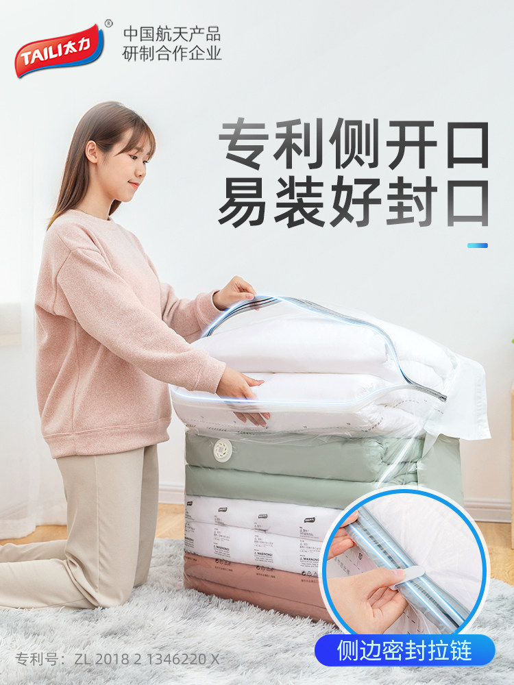 [Quilt Storage] Taili Square Three-Dimensional Compression Bag for Quilts and Comforters, Home Moving, No Vacuum Required Storage Bag