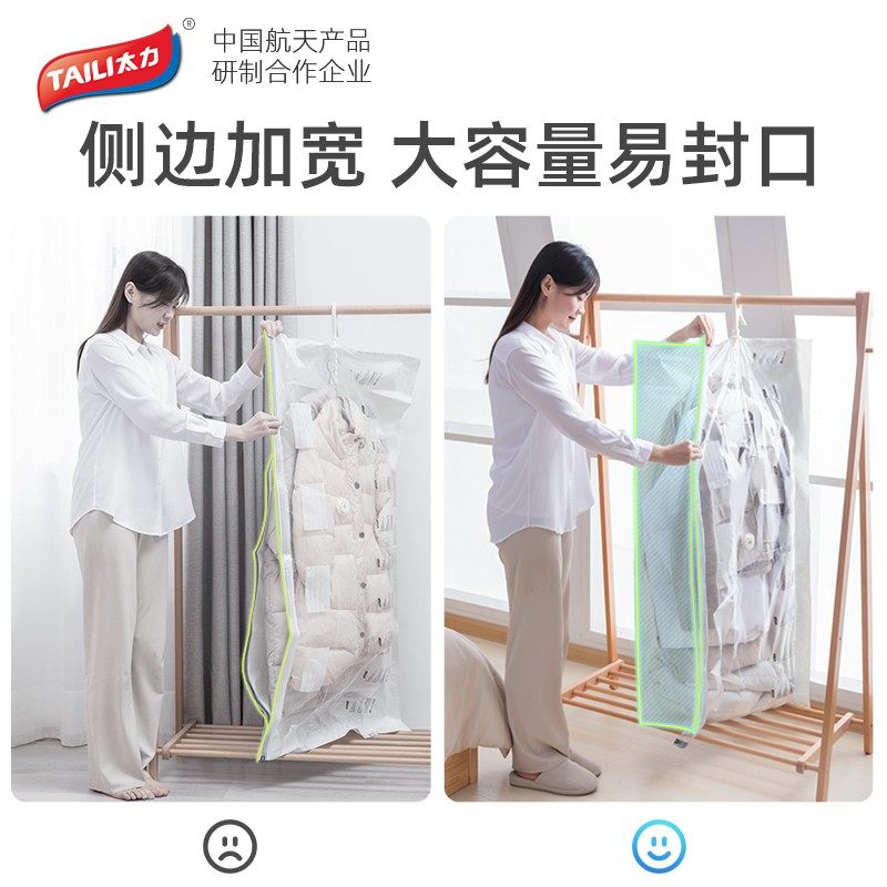 Taili Three-Dimensional Hanging Compression Bag for Thick Suits, down Jackets, Coats, and Outerwear, Special Household Hanging Storage Bag