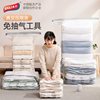 Taili Vacuum Bag, No Pump Needed, Three-Dimensional down Jacket, Quilt, Travel, Dormitory, Moving Special Compression Storage Artifact