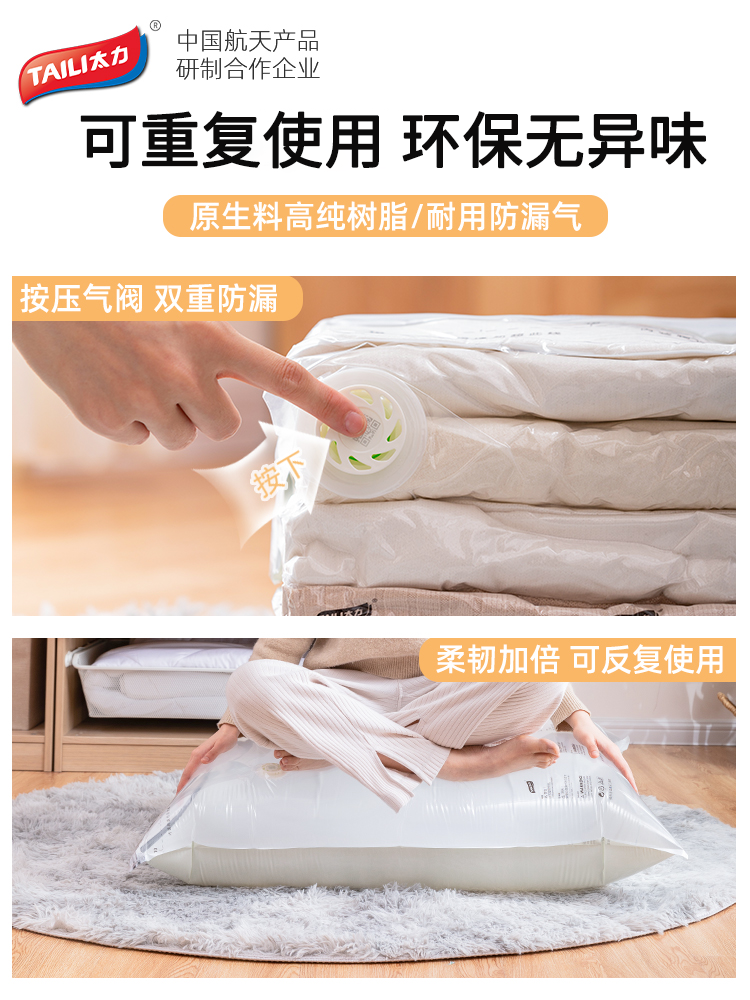 Taili Vacuum Compression Bag, Three-Dimensional Organizing Bag for Quilts, Cotton Clothes, down Jackets, Home Use, No Need for Air Extraction, Travel Storage Bag