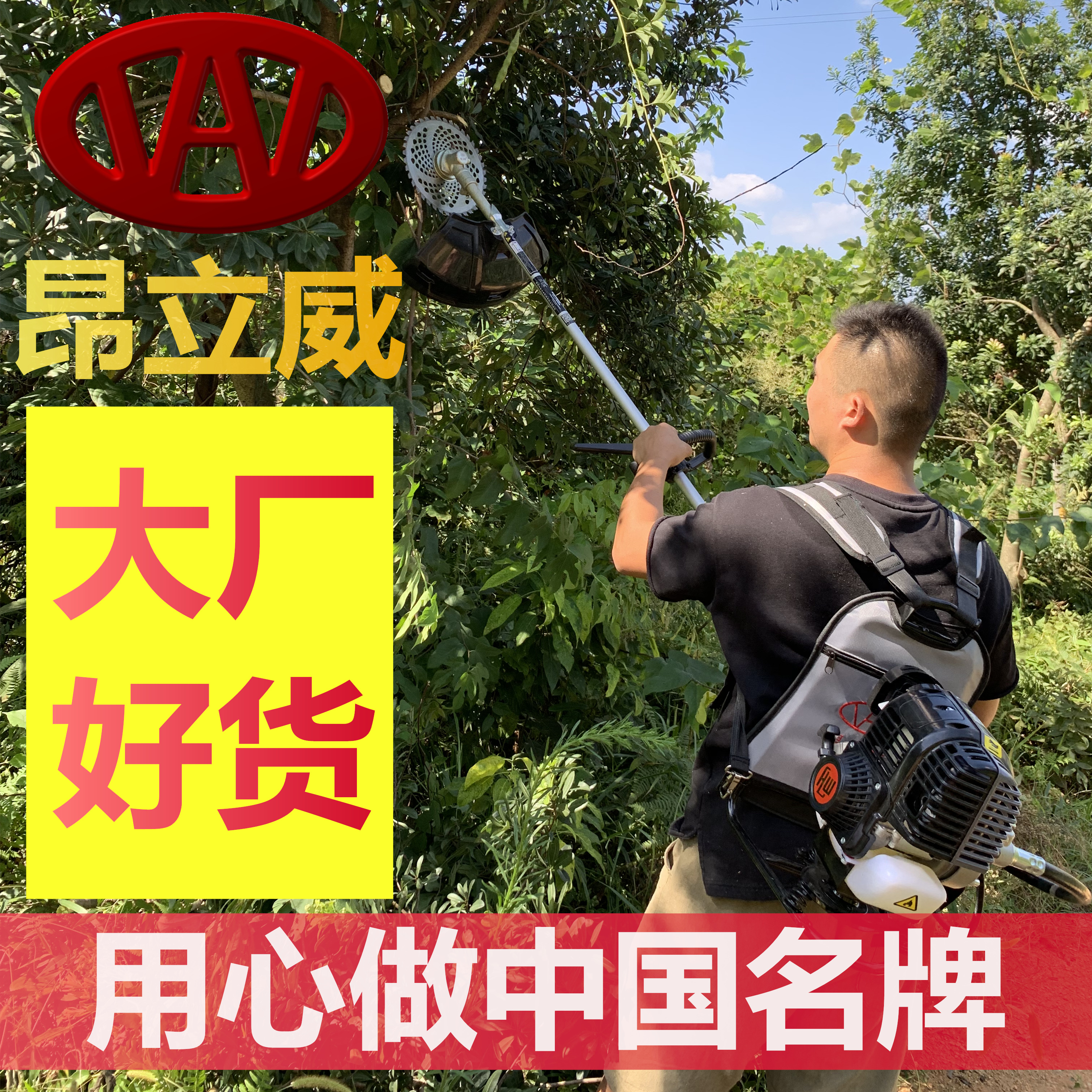Hot pin Aung LiveMini Multi-functional high-power Shoulder Mower Cut Irrigation Weeding Open Wilderness Reaper