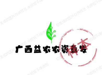 广西益农农资直发