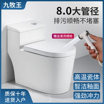 Household toilet toilet Ceramic toilet Large diameter super swirl water-saving silent siphon toilet