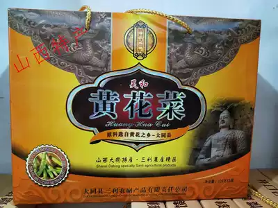 High-quality yellow cauliflower