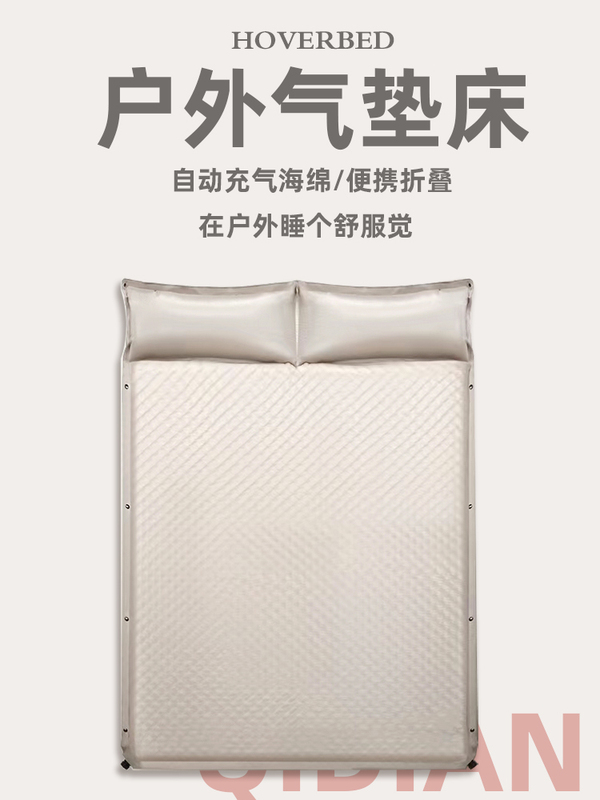 Inflatable Mattress for Outdoor Tents, Automatic Inflatable Pad for Camping, Foldable Portable Thickened Sleeping Bag, Camping Air Mattress