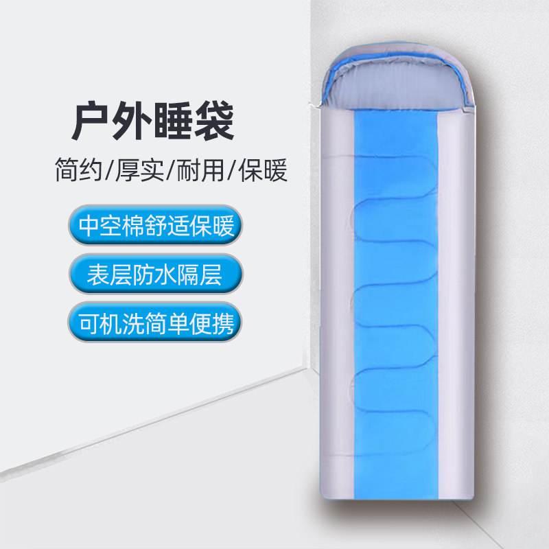 Зимний спальный мешок для кемпинга для взрослых