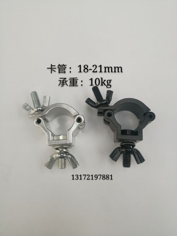 Stage Lighthook Mini-type Light Hook Hook Stage truss Lighting Connector Single-ring Closed Light Hook