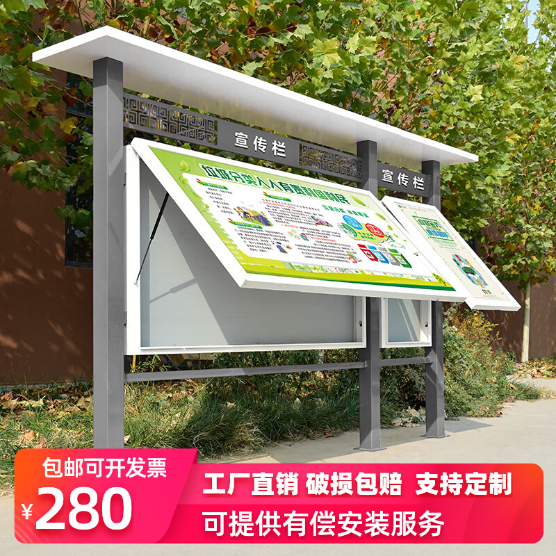 Custom Outdoor Publicity Bar Bulletin Board Culture Shop Window Bar Bulletin Board Non Stainless Steel Advertising Bar Promotional Standing Signs