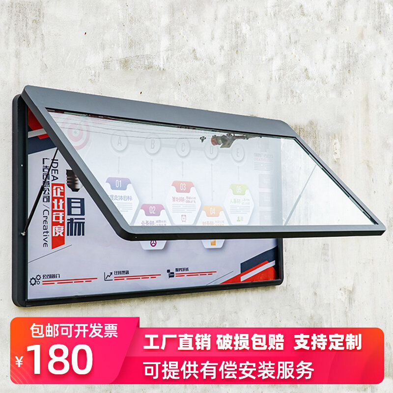 Rounded Corners Outdoor Hanging Wall Billboards Publicity Bar Billboards Billboards Campus Hanging Wall Bulletin Boards Galvanized Shop Windows Billboards