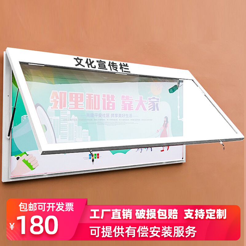 Outdoor Hanging Wall Billboards Publicity bar Baking Varnish Bulletin Boards Custom Tempered Glass Panels Shop Window Bar Billboard