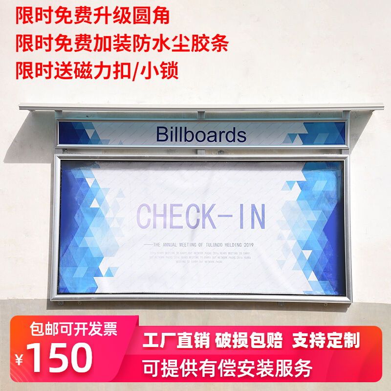 Custom Hanging Wall Publicity Bar Public Display Bar Shop Window Bar Baking Varnish Bulletin Board Activity Information Adhesive Bar Billboard