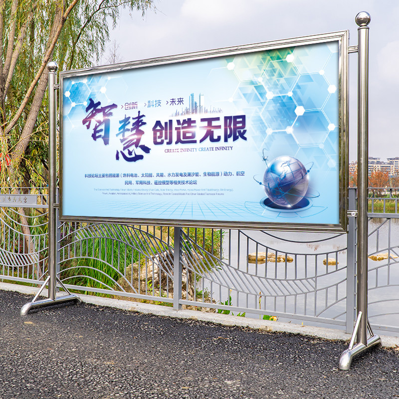 Custom Stainless Steel Mobile Billboards Outdoor Poster Racks Bulletin Board Bulletin Boards Active Advertising Bar Billboards