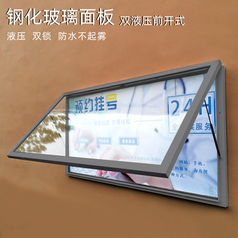 Outdoor Hanging Wall Billboards Public Bulletin Boards Custom Bulletin Boards Shop Window Bar Billboards Advertising Bar Billboards