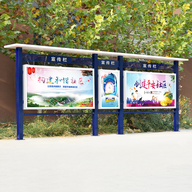 Custom Outdoor Publicity Bar Bulletin Board Galvanized Steel Shop Window Bar Baking Varnish Bulletin Board Advertising Bar Display Board Activity Bar