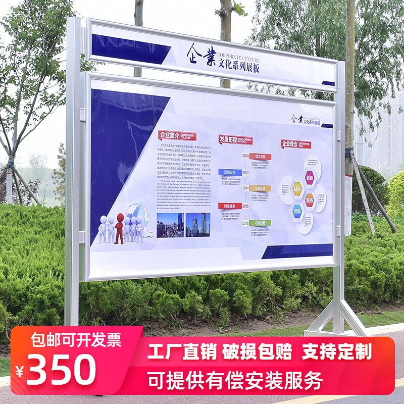 Indoor mobility Advocacy Bar Hydraulic PR Bar Hydraulic Activity Open Bar School Stainless Steel Bulletin Board Display Bar
