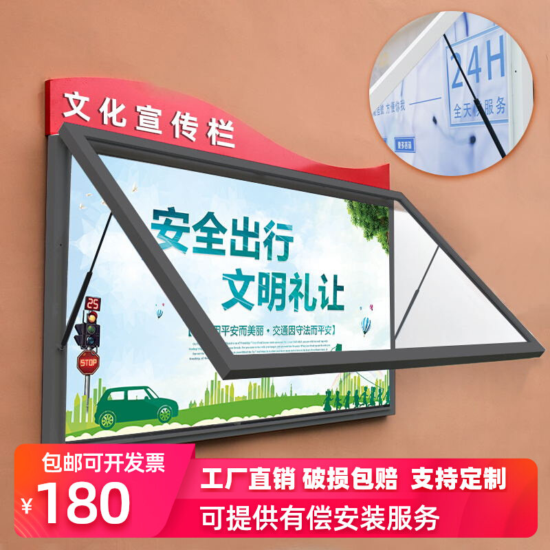 Outdoor Hanging Wall Billboards Public Bulletin Boards Advertising Bar Campus Bulletin Boards Window Bar Display Board Information Adhesive Bar