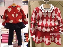 Surprise New Year wear French cat red wool love knit cardigan sweater with star culottes