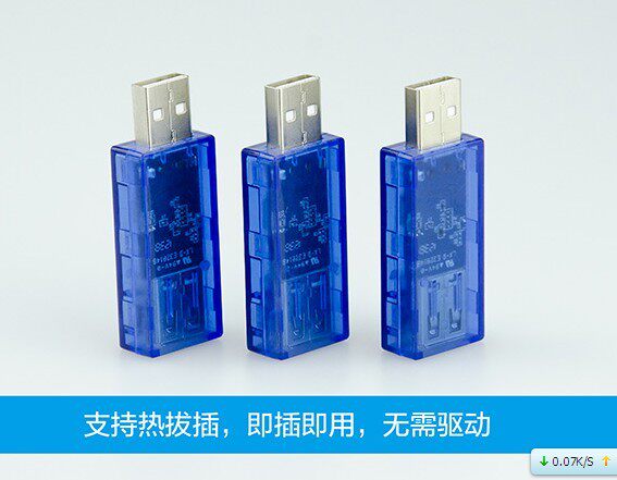 Prolongateur USB - Ref 436361 Image 5