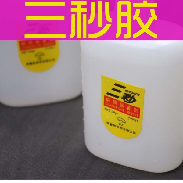 Hot Pin Triple Sec Gel 80 gr 502 Large Bottle Strong Force Glue Water Cosplay Prop Model To Make Adhesive EVA Material