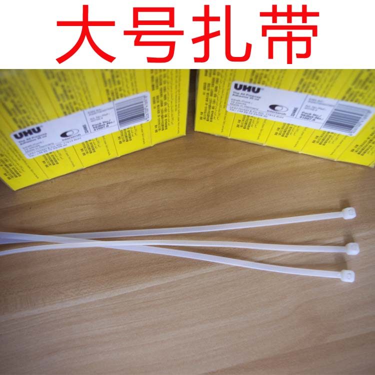 The big number nylon tie material is solid 5 x 250mm-Taobao