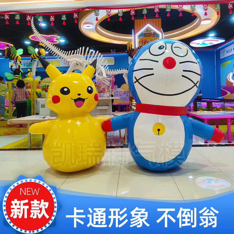 Inflatable Closed Gas Cartoon Tumbler Naughty Castle Inner Children Orchestra Toy Snowfield Marine Polo Pool Playground Trampoline