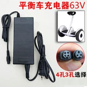 Millet chín đôi cân bằng bánh xe ba lỗ 4 lỗ chính hãng phổ thông chính hãng 63V sạc phụ kiện dây nguồn 54.8 - Smart Scooter