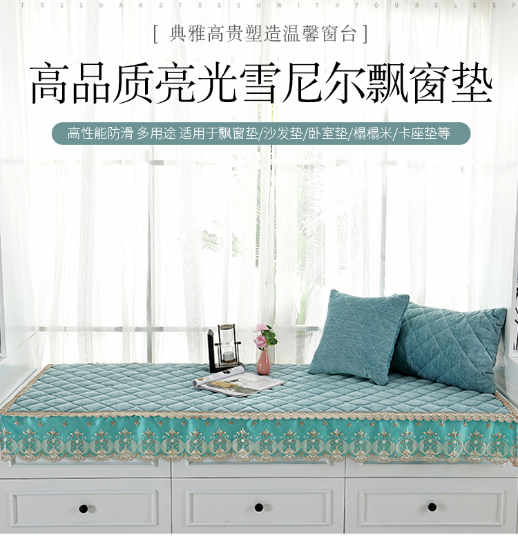 Custom-made cửa sổ và đệm các cửa sổ pad không trượt pad dày thảm tatami ban công cao cấp Four Seasons đệm sofa đệm tùy chỉnh - Ghế đệm / đệm Sofa đệm ghế papasan