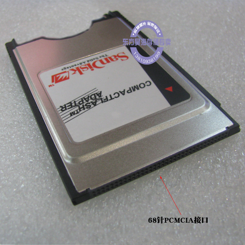 神器来了！SanDisk CF转PCMCIA卡套50针变68针，老设备也能用上新内存！🔥-闪存卡转接套-淘宝百科网