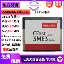 INNODISK Industrial CFast card 32g memory card 3ME3 Wide temperature MLC High speed SATA3 Instrument CF memory card