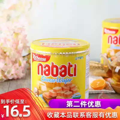 Indonesian Snacks Rizzie nabati cheese wafer biscuits 350g can barreled bean milk wafer combination