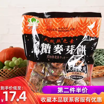 Taiwan specialty imported snacks Shengtian black sugar malt cake 500g office food snack sandwich biscuits