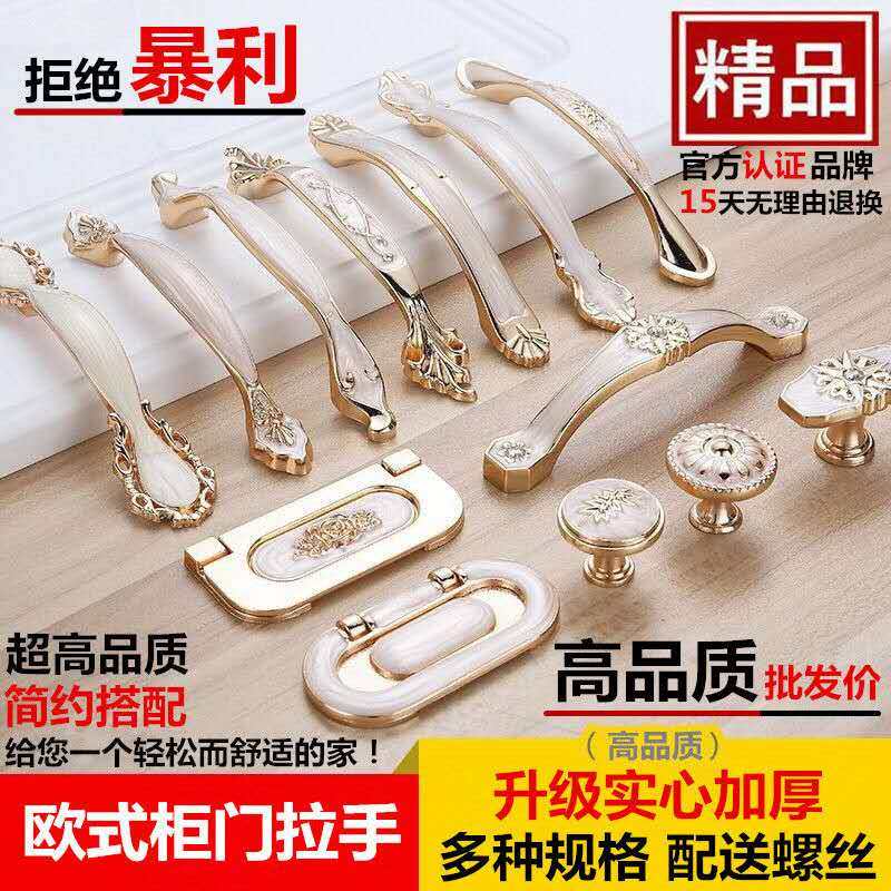 Modern minimalist overall cabinet door handle white jade amber European wardrobe door exposed handle drawer single hole dark handle
