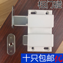 cabinet door touch small magnetic suction five gold accessories cupboard furniture door suction cabinet suction buckle press-type glass door magnetic touch