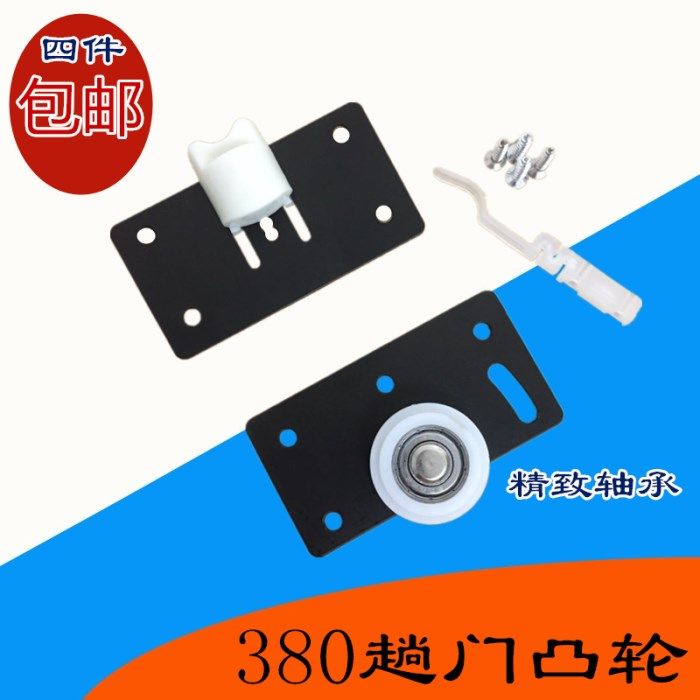 Precision bearing 380 whole cabinet sliding door wheel sliding door wheel wardrobe pulley furniture sliding door wheel cam free slotted track