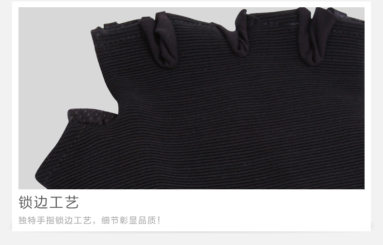 Protection sport - Ref 583462 Image 23