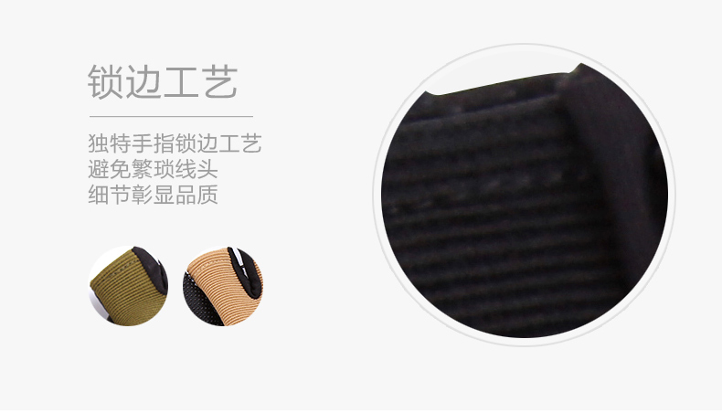 Protection sport - Ref 583462 Image 13