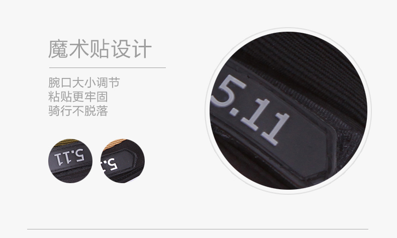 Protection sport - Ref 583462 Image 12