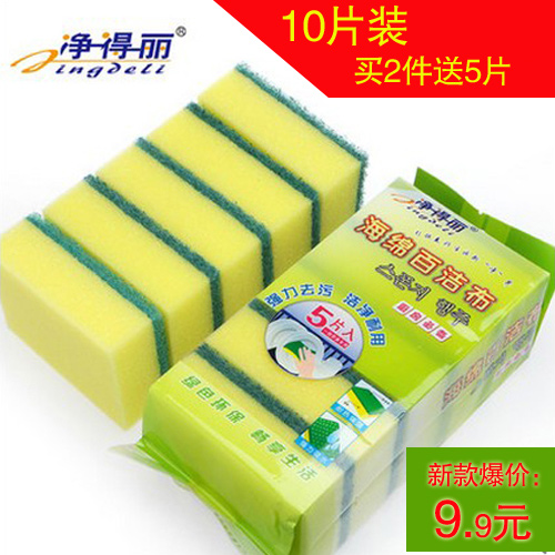 Clean Rebai cleaning cloth Dish towel Kitchen brush sponge wipe absorbent cloth Household cleaning cloth washing pot brush bowl cloth