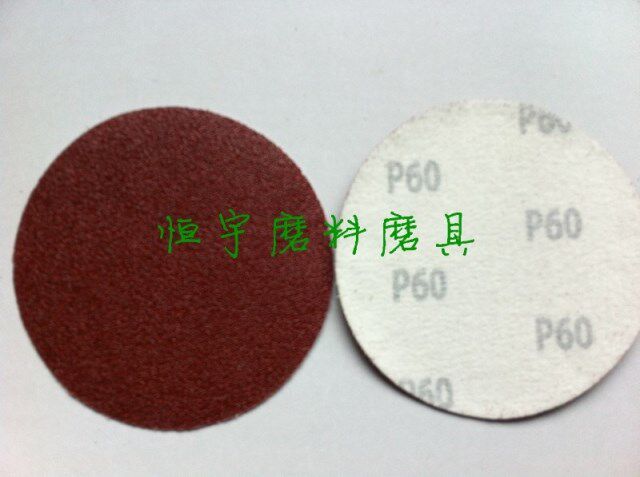 Self-adhesive sandpaper Disc Sandpaper Tucked Fluff Fluff Sandpaper Sheets 125MM(100)