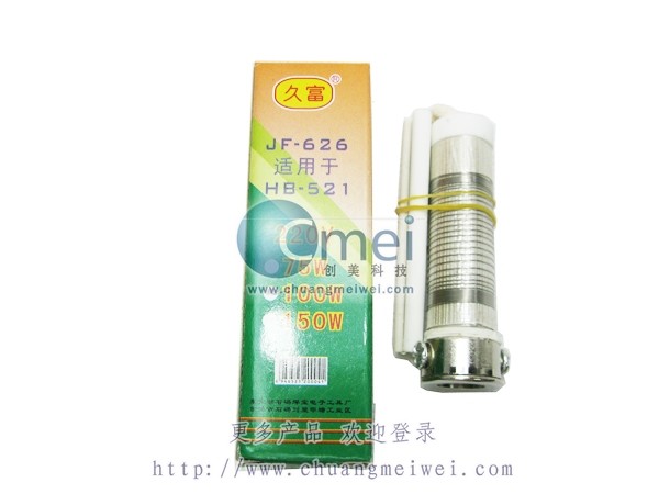 Welding Bao is a high power soldering iron heating core ceramic core 75W100W200W300W