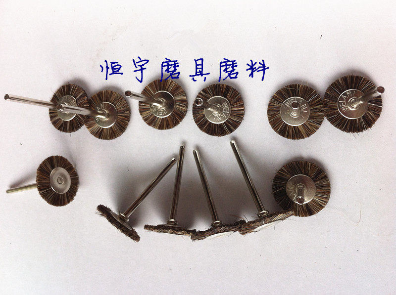 Grinding accessories: brown flat polished brush brush metal jewelry jade polishing brush diameter 25mm