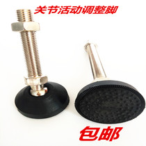 Nylon universal adjustment foot adjustable joint adjustment Foot Foot non-slip anti-shock anchor anchor AD50M8M10M12